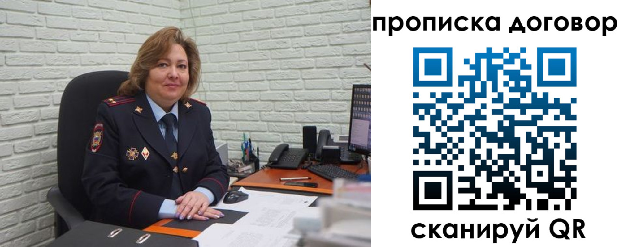 регистрация для школы в Нижнем Новгороде