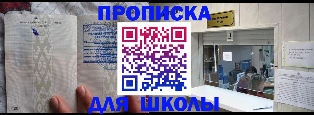 временная регистрация законно в Нижнем Новгороде