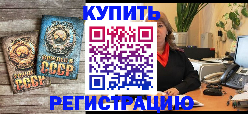 временная регистрация законно в Нижнем Новгороде